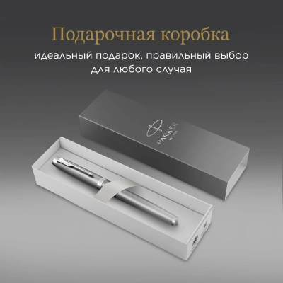 Ручка роллер Parker IM Writing Rituals T331 (2203897) серый F черн. черн. подар.кор.