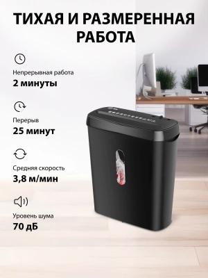 Шредер Cactus CS-SH-A1 (секр.Р-2) ленты 6.лист. 8лтр.