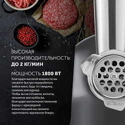 Мясорубка Polaris PMG 1872 1800Вт серый