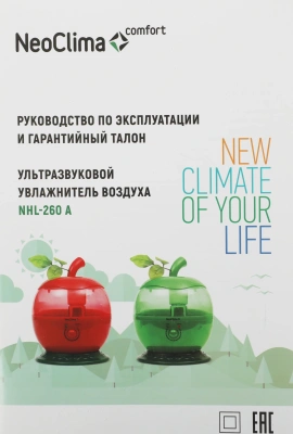 Увлажнитель воздуха Neoclima NHL-260A 25Вт (ультразвуковой) зеленый
