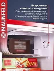 Холодильник Maunfeld MFF50RR 1-нокамерн. красный