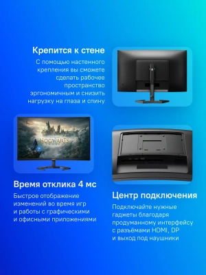 Монитор Philips 27" 27M1C3200VL/00 черный VA LED 16:9 HDMI матовая 250cd 178гр/178гр 1920x1080 165Hz DP FHD 5.44кг