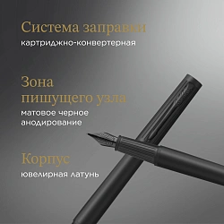 Ручка перьев. Parker Ingenuity Core F570 (2182013) Black BT F сталь нержавеющая подар.кор.