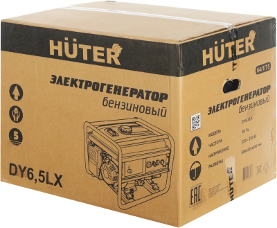 Генератор Huter DY6,5LX 5.5кВт