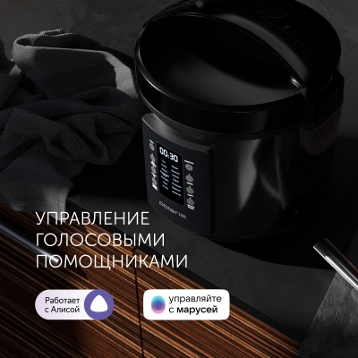 Мультиварка Polaris IQ Home PMC 0521 5л 750Вт черный