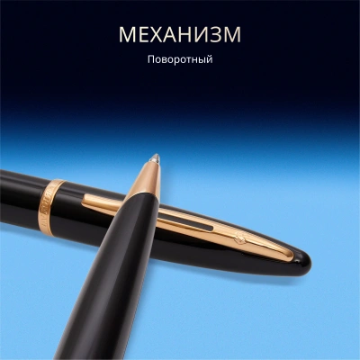 Ручка шариков. Waterman Carene (CWS0700380) Black GT M син. черн. подар.кор.