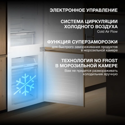 Холодильник Hyundai HBR 1785 2-хкамерн. белый