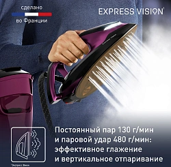 Парогенератор Tefal Express Vision SV8152E0 2800Вт фиолетовый/черный
