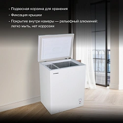 Морозильный ларь Hyundai CH20081 белый 82Вт