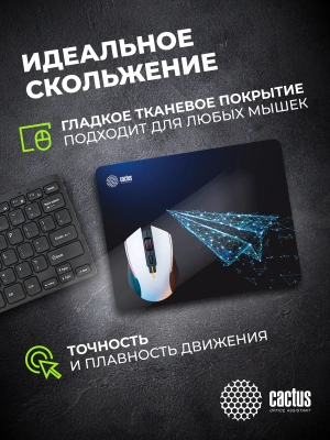 Коврик для мыши Cactus Airplane рисунок 400x300x3мм (CS-MP-PRO03XL)