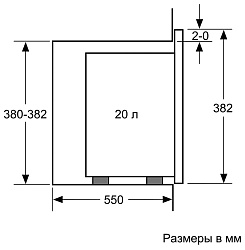 Микроволновая печь Bosch BFL520MS0 20л. 800Вт черный (встраиваемая)