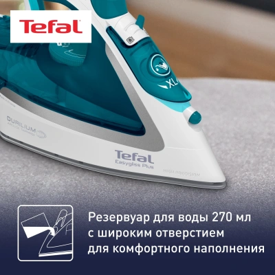 Утюг Tefal FV5718E0 2500Вт голубой/белый