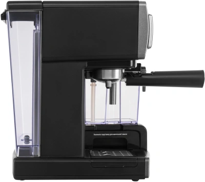 Кофеварка рожковая Vitek VT-1517 SR 1238Вт серый