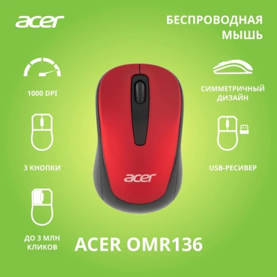 Мышь Acer OMR136 красный оптическая 1000dpi беспров. USB для ноутбука 3but (ZL.MCEEE.01J)