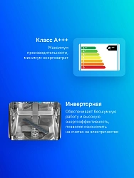 Посудомоечная машина Gorenje GS541D10X (Инвертор-3) нержавеющая сталь (узкая) инвертер
