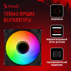 Устройство охлаждения(кулер) Bloody BD-AC150-ARGB1 ARGB Soc-AM5/AM4/1200/1700/1851 черный 4-pin 11-23dB Al+Cu LCD 150W 365gr Ret (BD-AC150-ARGB1-BK)