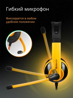Наушники с микрофоном Defender Warhead G-120 оранжевый/черный 2м накладные оголовье (64099)
