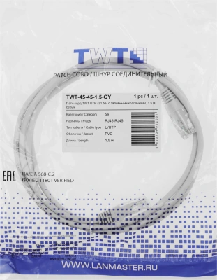 Патч-корд Lanmaster TWT-45-45-1.5-GY UTP RJ-45 вил.-вилка RJ-45 кат.5E 1.5м серый ПВХ (уп.:1шт)