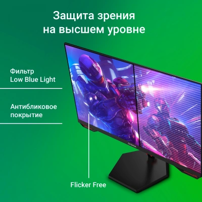 Монитор Digma 27" Overdrive 27P511F черный IPS LED 1ms 16:9 HDMI M/M матовая 300cd 178гр/178гр 1920x1080 180Hz G-Sync FreeSync DP FHD 5.8кг
