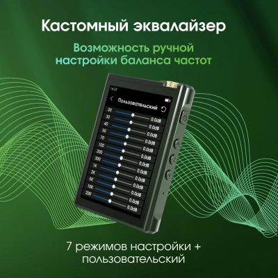 Плеер Hi-Fi Flash Digma Pro XT7 черный/золотистый/3.5"/microSD/microSDHC