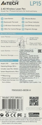 Презентер A4Tech Fstyler LP15 Radio USB (15м) белый