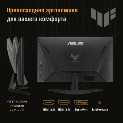 Монитор Asus 23.8" TUF Gaming VG249Q3A черный IPS LED 16:9 HDMI M/M матовая 1000:1 250cd 178гр/178гр 1920x1080 180Hz FreeSync Premium DP FHD 3.5кг