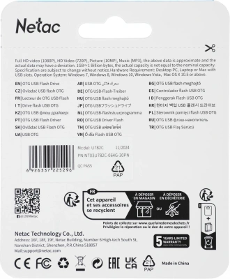 Флеш Диск Netac 64Gb U782C NT03U782C-064G-30PN USB3.0 серый