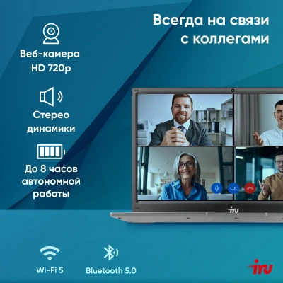 Ноутбук IRU Tactio 14ALH Core i3 1215U 16Gb SSD512Gb Intel UHD Graphics 14" IPS FHD (1920x1080) Windows 11 Pro Multi Language 64 grey WiFi BT Cam 4000mAh (2059060)
