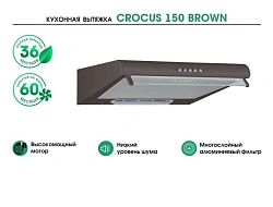 Вытяжка козырьковая MBS Crocus 150 Brown коричневый управление: кнопочное (1 мотор)