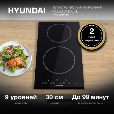 Варочная поверхность Hyundai HHE 3250 BG черный