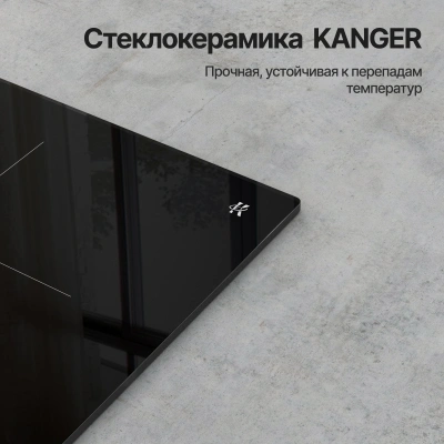 Индукционная варочная поверхность Kuppersberg ICI 625 черный