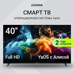 Телевизор LED Digma 40" DM-LED40SBB33 Яндекс.ТВ Frameless Metal черный FULL HD 60Hz DVB-T DVB-T2 DVB-C DVB-S DVB-S2 USB WiFi Smart TV