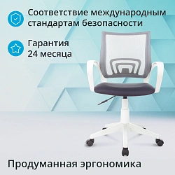 Кресло Бюрократ CH W696 темно-серый TW-04 15-48 сетка/ткань крестов. пластик пластик белый
