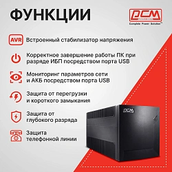 Источник бесперебойного питания Powercom Raptor RPT-1500AP 900Вт 1500ВА черный