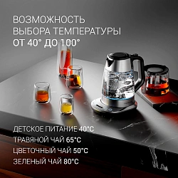 Чайник электрический Polaris PWK 1775CGLD 1.7л. 1850Вт серебристый/черный корпус: нержавеющая сталь/стекло/пластик