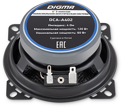 Колонки автомобильные Digma DCA-S402 (без решетки) 160Вт 86дБ 4Ом 10см (4дюйм) (ком.:2кол.) коаксиальные двухполосные