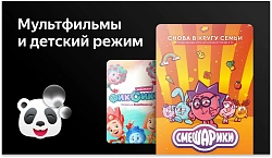 Телевизор LED BBK 42" 42LEX-7217/FTS2C (B) Яндекс.ТВ черный FULL HD 60Hz DVB-T2 DVB-C DVB-S2 USB WiFi Smart TV (RUS)