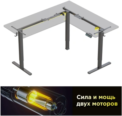 Стол для компьютера Cactus CS-EDXL-BBK угловой с электроподъемом столешница МДФ черный каркас черный 160x140x72см (CS-EDXL-BBK)