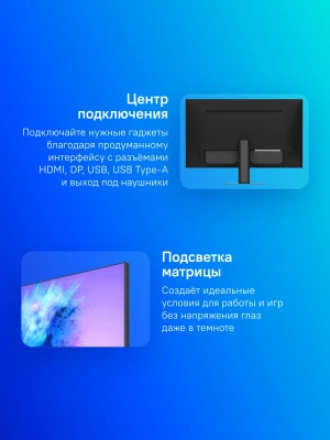 Монитор NPC 27" MD2704 черный IPS LED 1ms 16:9 HDMI M/M матовая 1000:1 300cd 178гр/178гр 1920x1080 180Hz G-Sync FreeSync DP FHD USB 4кг