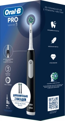 Зубная щетка электрическая Oral-B Vitality Pro 80813151 черный