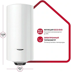 Водонагреватель Ariston PRO1 ECO ABS PW 150 V 2.5кВт 150л электрический настенный
