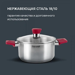 Набор посуды Rondell Strike RDS-818 8 предметов