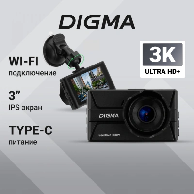 Видеорегистратор Digma FreeDrive 300W черный 4Mpix 1440x2560 130гр.