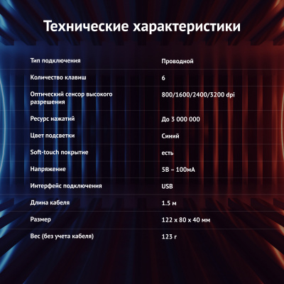 Мышь Оклик 715G черный/серебристый оптическая (3200dpi) USB (6but)