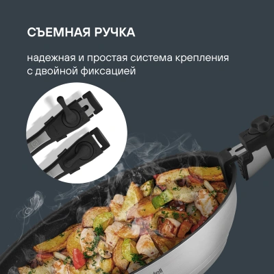 Набор посуды Rondell Stark RDS-1315 5 предметов