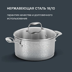 Набор посуды Rondell Vintage RDS-379 6 предметов