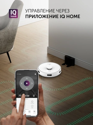 Пылесос-робот Polaris IQ Home PVCR 5003 45Вт белый