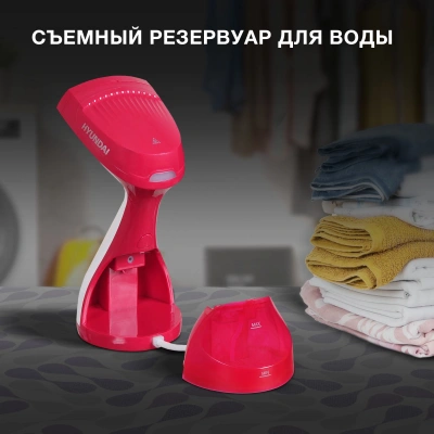 Отпариватель ручной Hyundai H-HS02123 1650Вт белый/вишневый