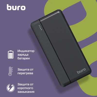 Мобильный аккумулятор Buro BP10A 10000mAh 10W 2A 2xUSB-A/USB-C черный (BP10A10PBK)