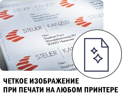 Этикетки Avery Zweckform L4773-20 A4 33.9x63.5мм 24шт на листе/196г/м2/20л./белый самоклей. для лазерной печати